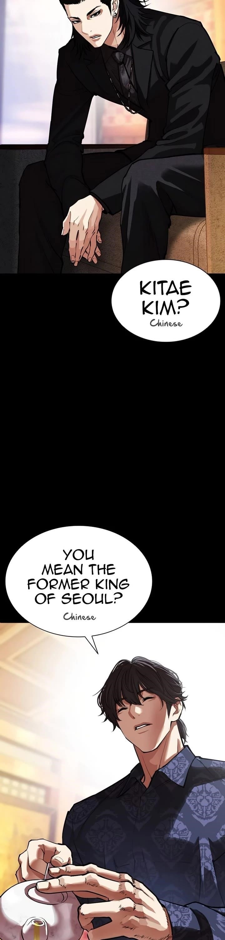 Lookism Chapter 582 - Page 47 in English
