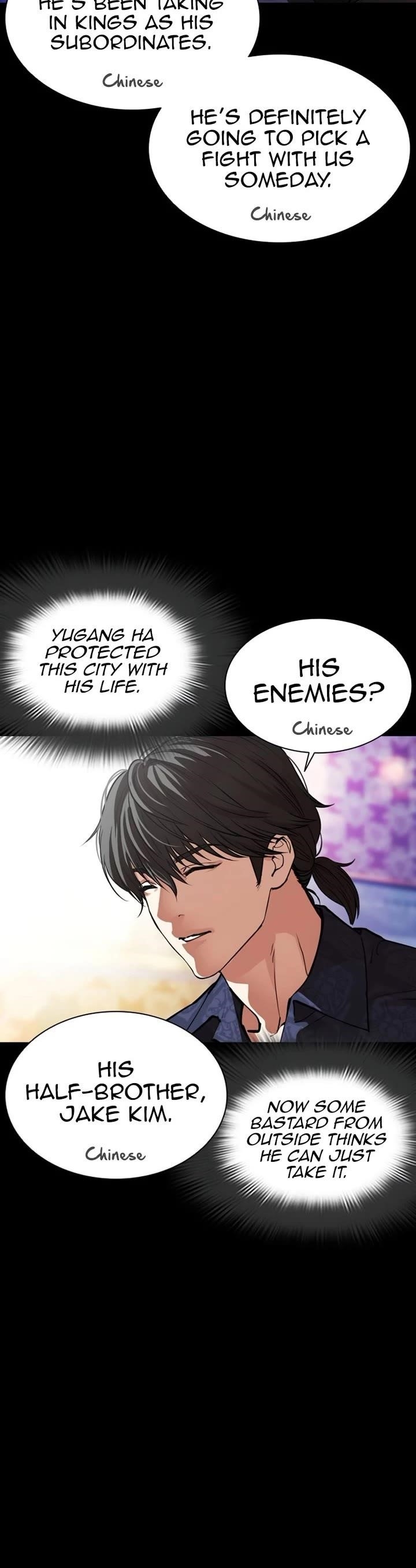 Lookism Chapter 582 - Page 49 in English