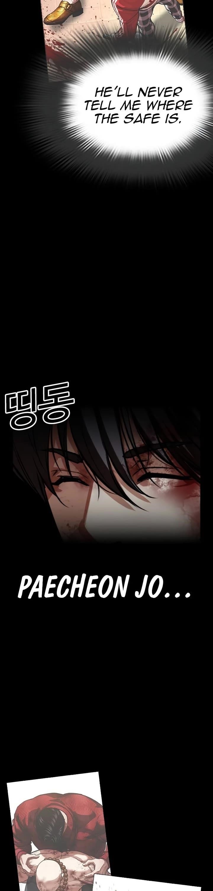 Lookism Chapter 582 - Page 88 in English