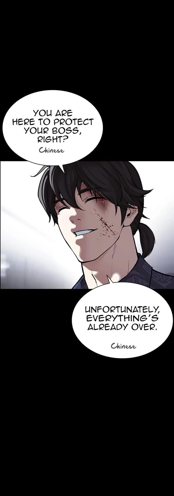 Lookism Chapter 582 - Page 97 in English