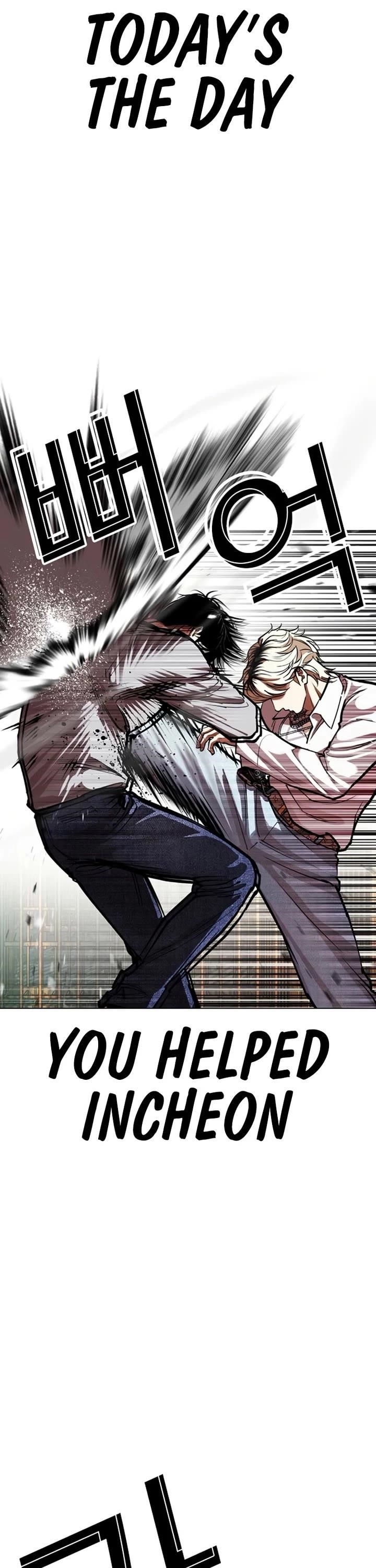 Lookism Chapter 584 - Page 10 in English