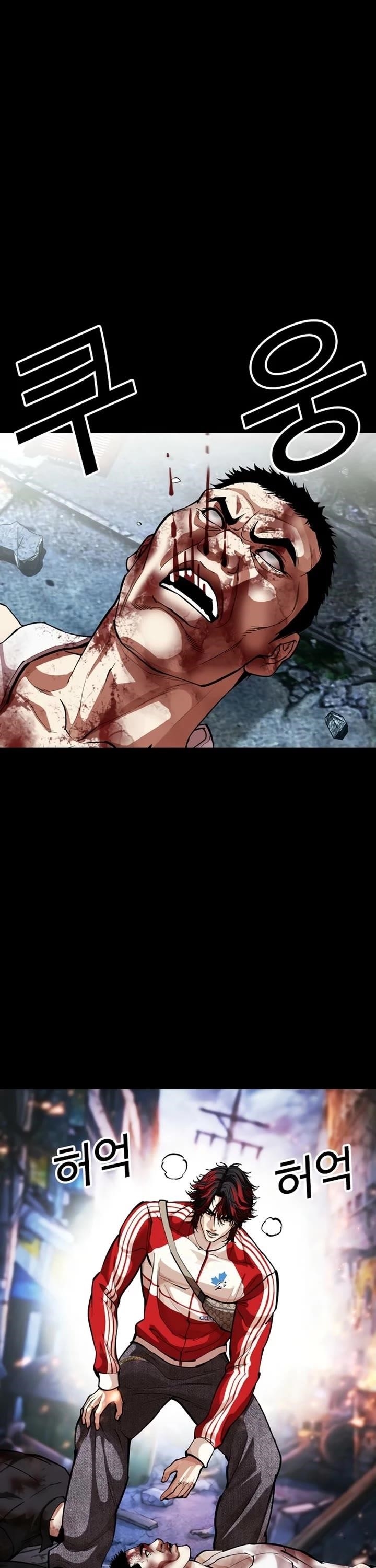 Lookism Chapter 584 - Page 20 in English