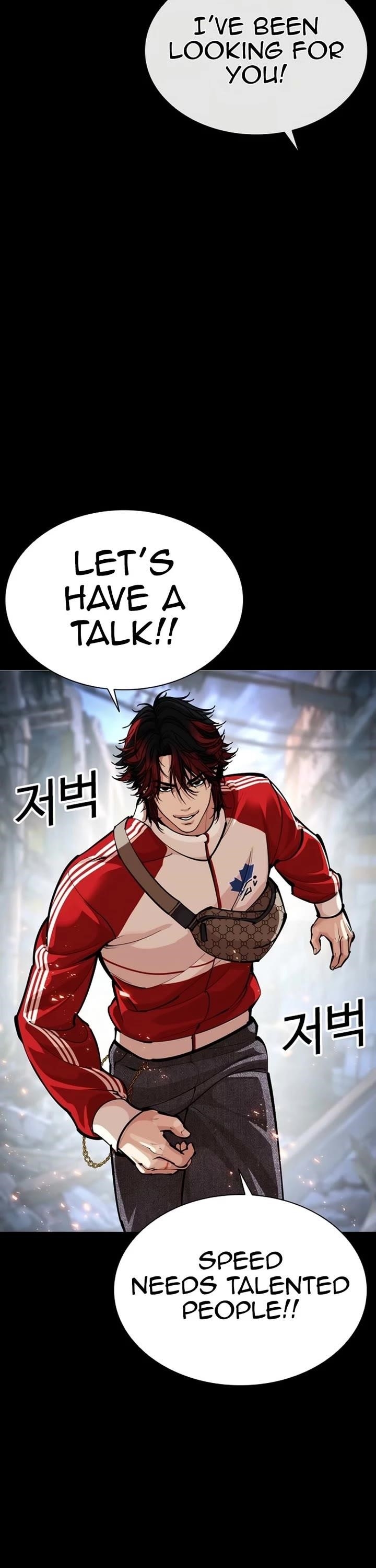 Lookism Chapter 584 - Page 23 in English