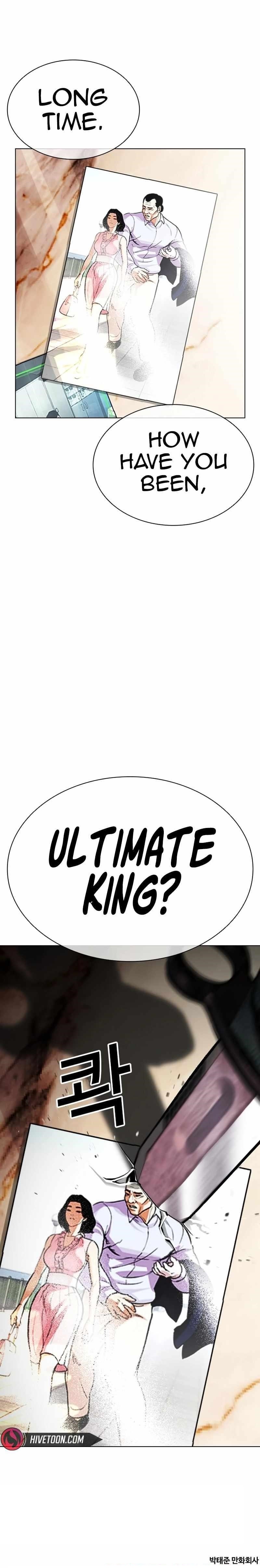 Lookism Chapter 586 - Page 15 in English