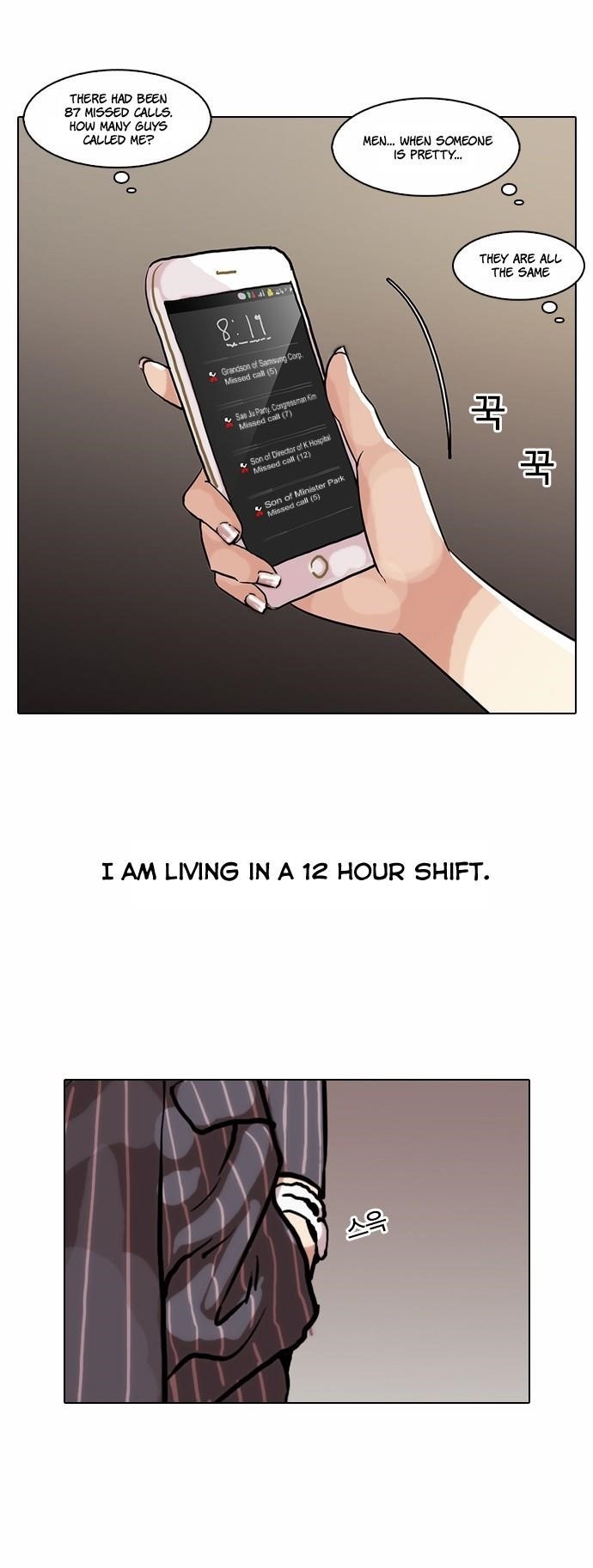 Lookism Chapter 59 - Page 33 in English