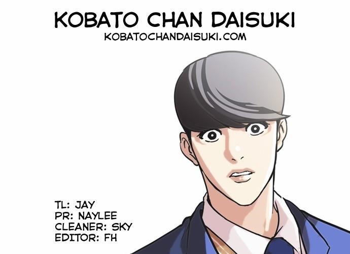 Lookism Chapter 59 - Page 37 in English