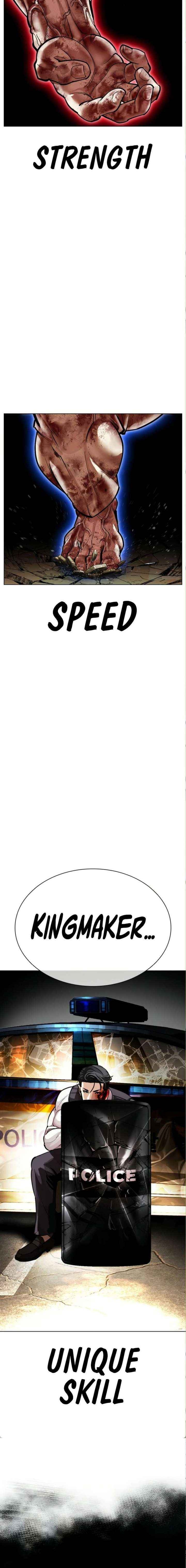 Lookism Chapter 590 - Page 14 in English