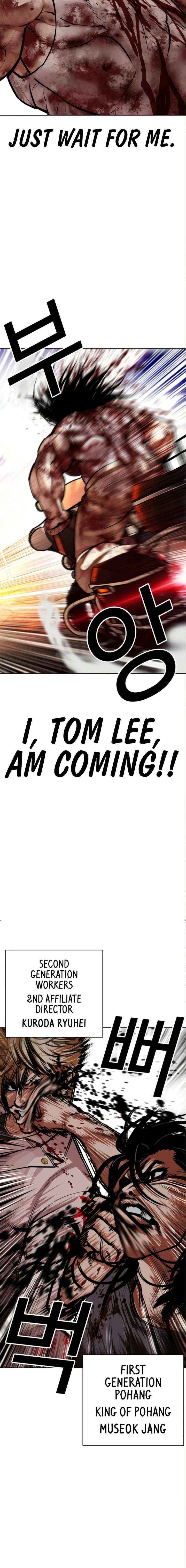 Lookism Chapter 590 - Page 18 in English