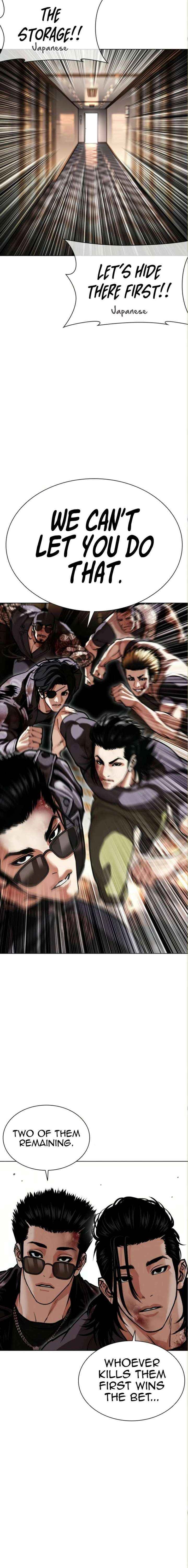 Lookism Chapter 590 - Page 25 in English