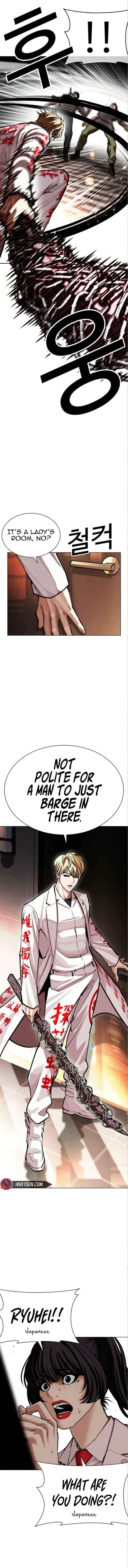 Lookism Chapter 590 - Page 26 in English