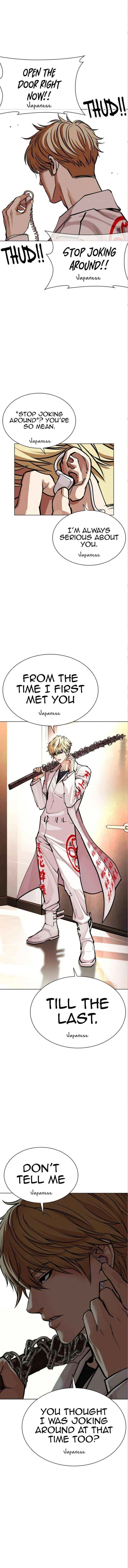 Lookism Chapter 590 - Page 27 in English