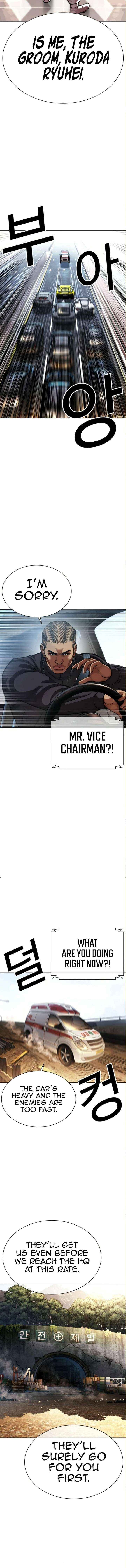 Lookism Chapter 590 - Page 29 in English