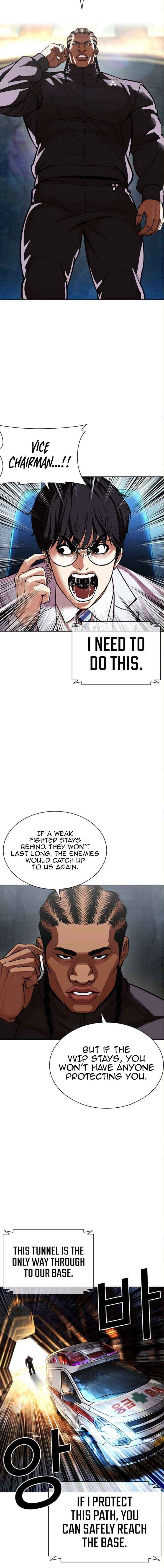 Lookism Chapter 590 - Page 32 in English