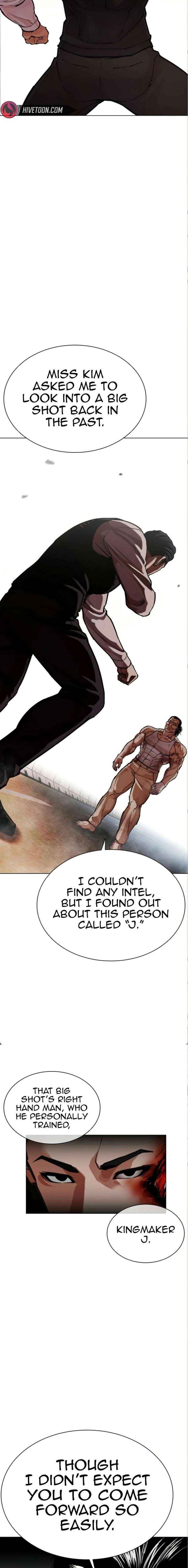 Lookism Chapter 590 - Page 5 in English