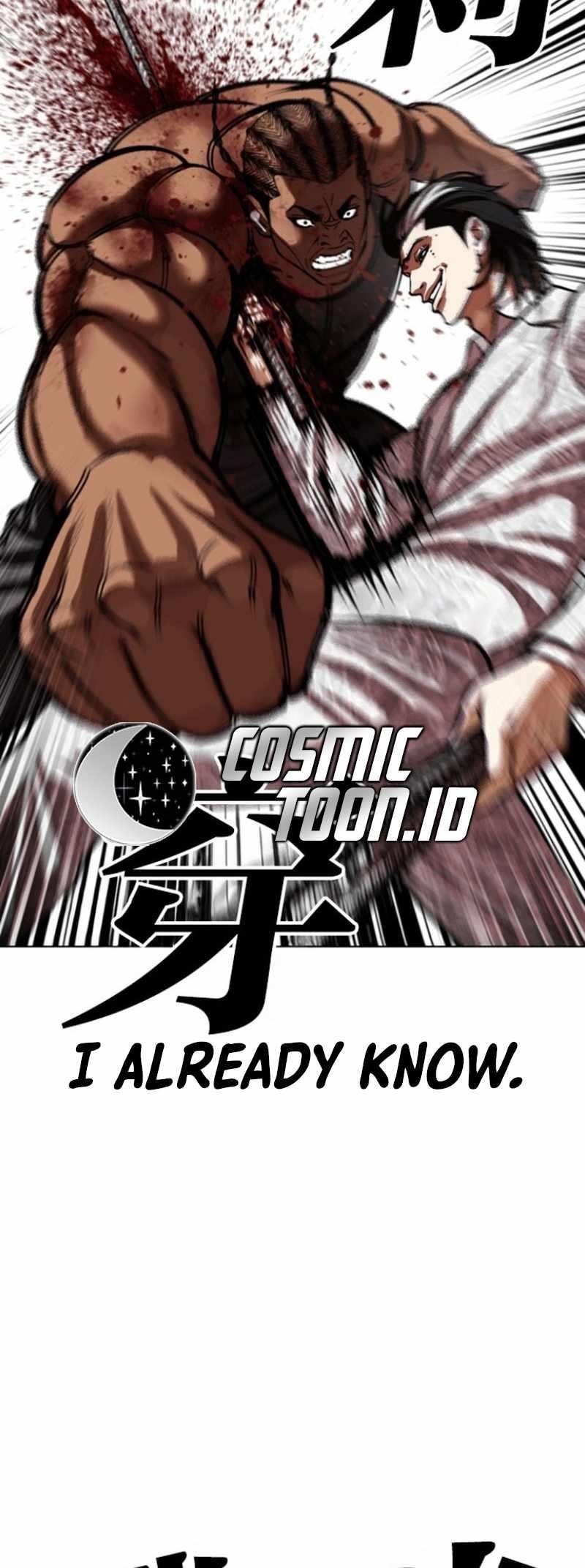 Lookism Chapter 591 - Page 120 in English