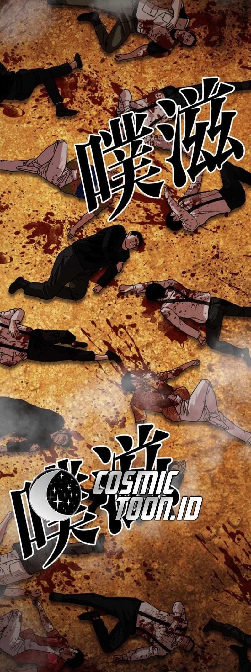 Lookism Chapter 591 - Page 128 in English