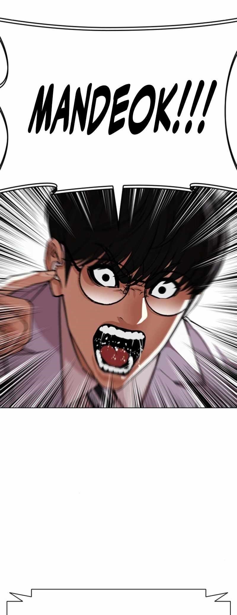 Lookism Chapter 591 - Page 36 in English