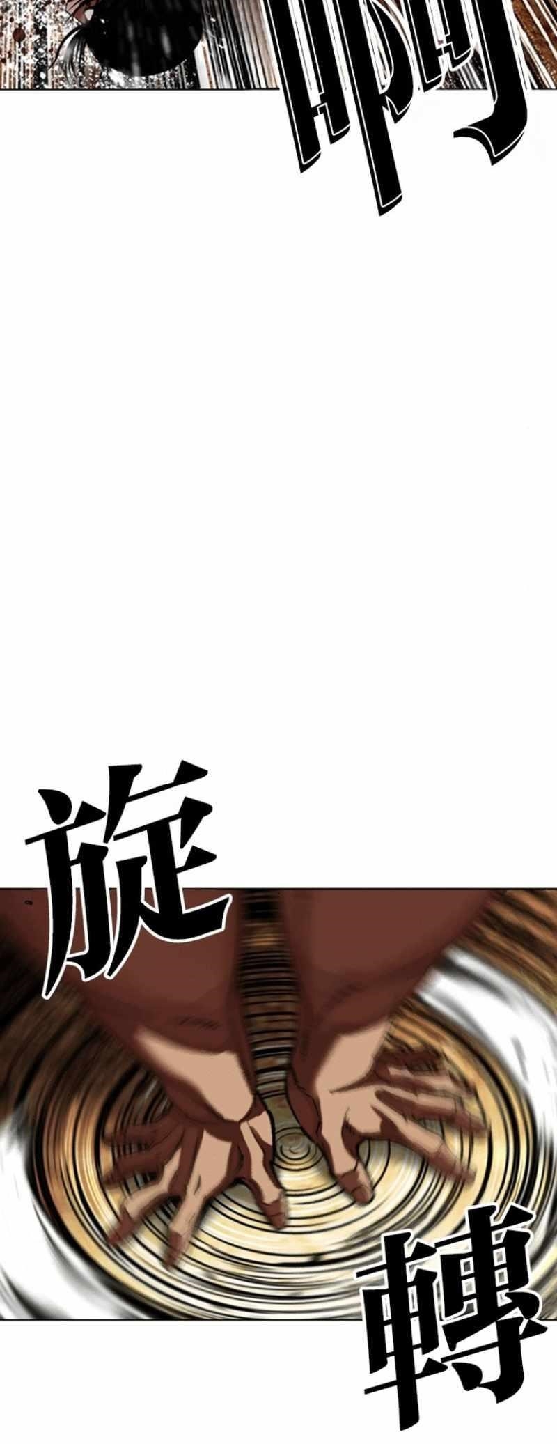 Lookism Chapter 591 - Page 92 in English