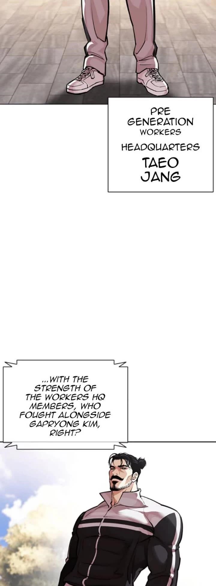 Lookism Chapter 593 - Page 104 in English