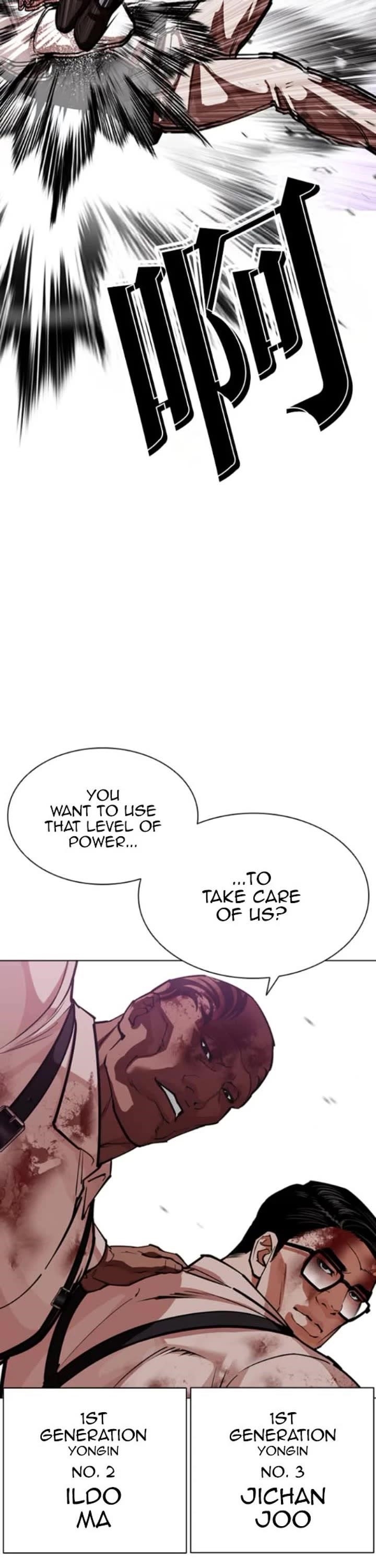 Lookism Chapter 593 - Page 11 in English