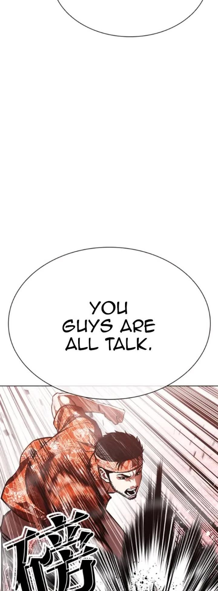 Lookism Chapter 593 - Page 15 in English