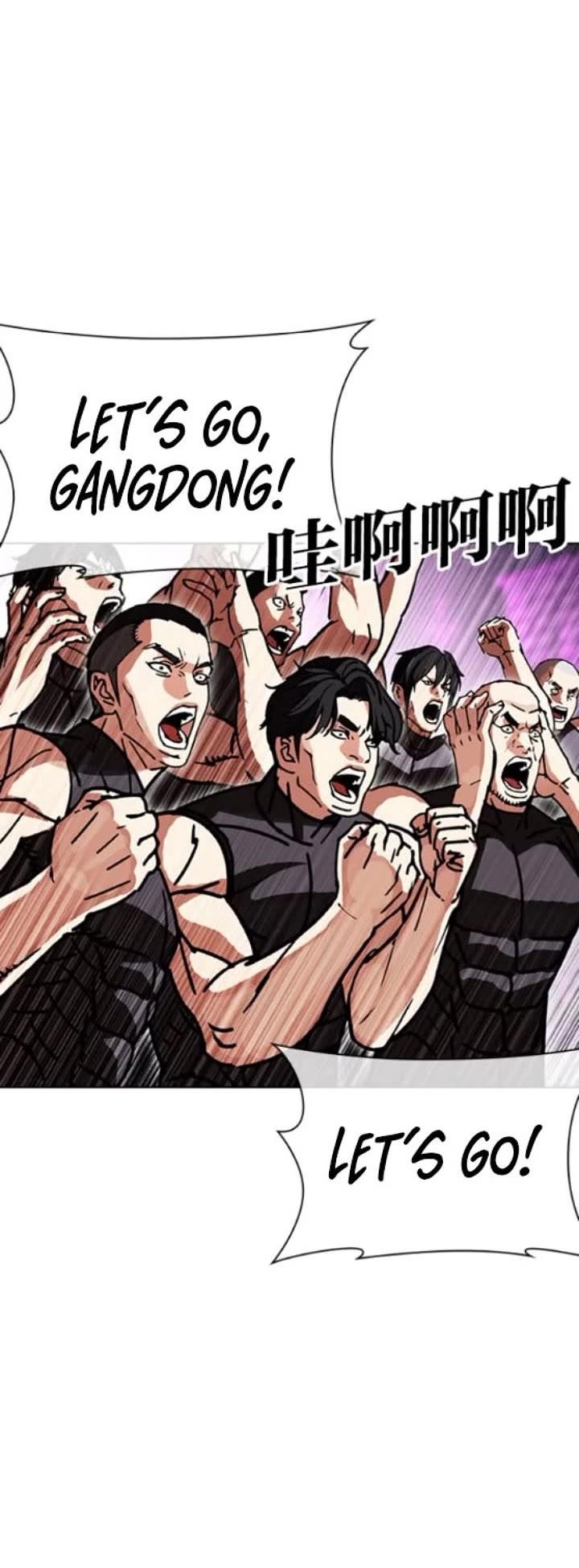 Lookism Chapter 593 - Page 24 in English