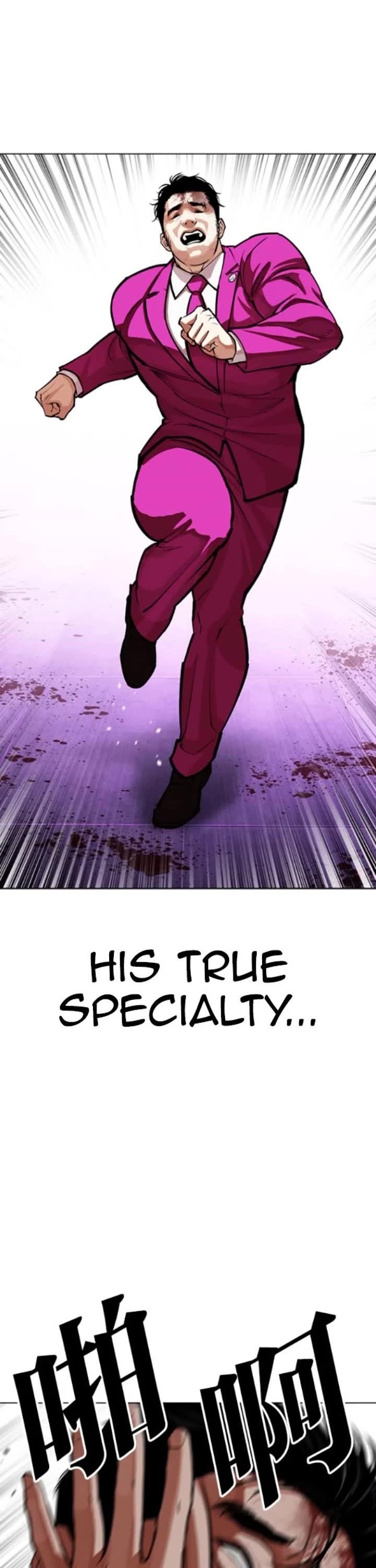Lookism Chapter 593 - Page 62 in English