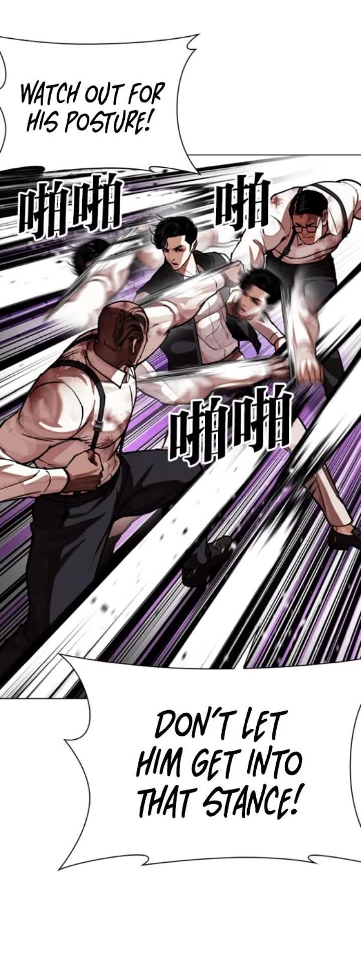Lookism Chapter 593 - Page 65 in English