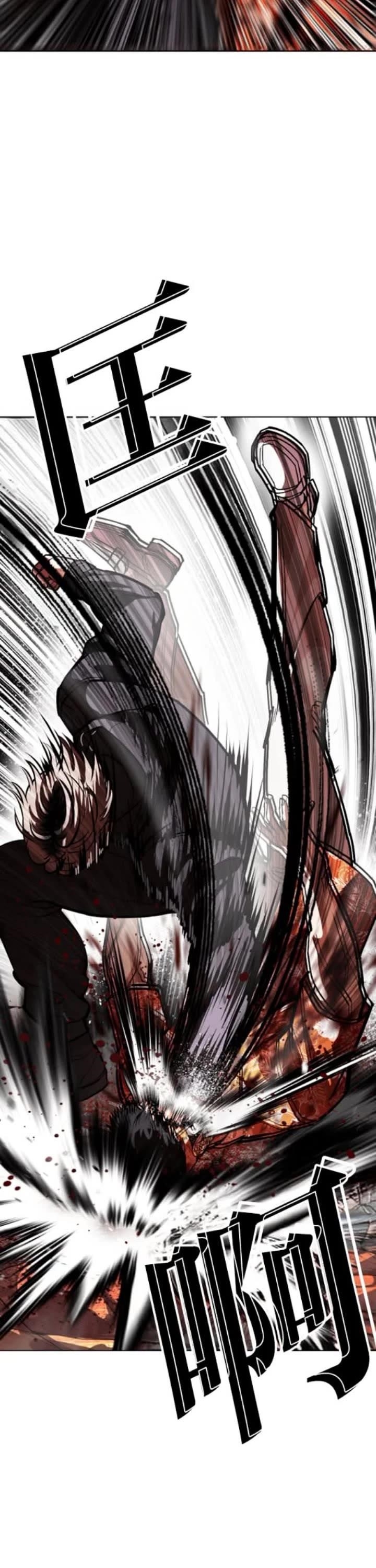 Lookism Chapter 593 - Page 81 in English