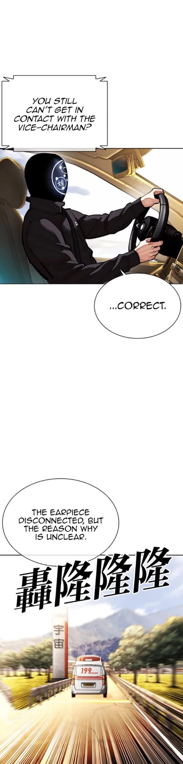 Lookism Chapter 593 - Page 88 in English