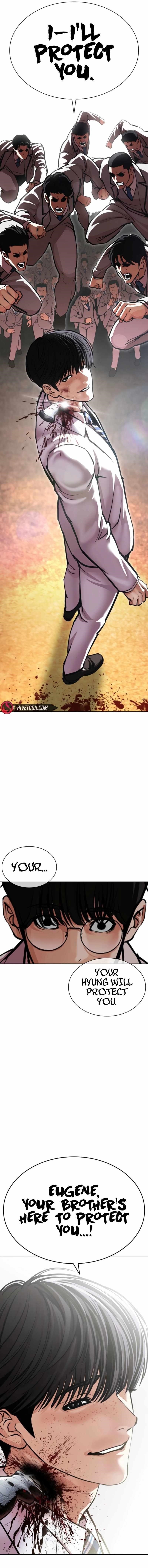Lookism Chapter 594 - Page 13 in English