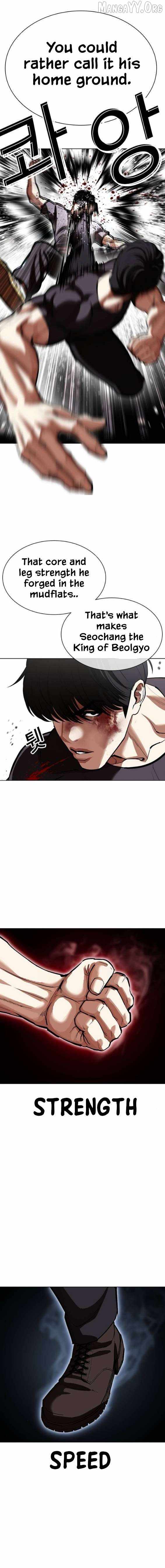 Lookism Chapter 596 - Page 13 in English