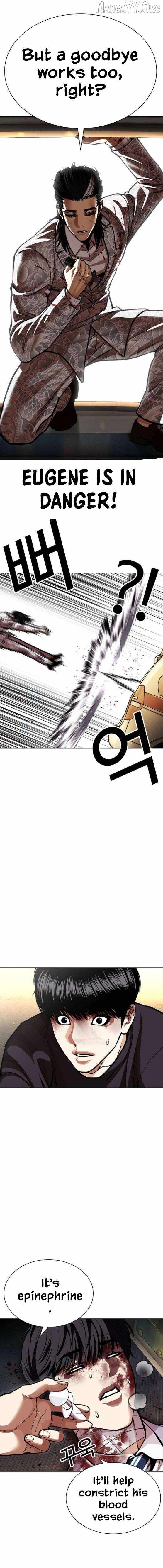 Lookism Chapter 596 - Page 24 in English