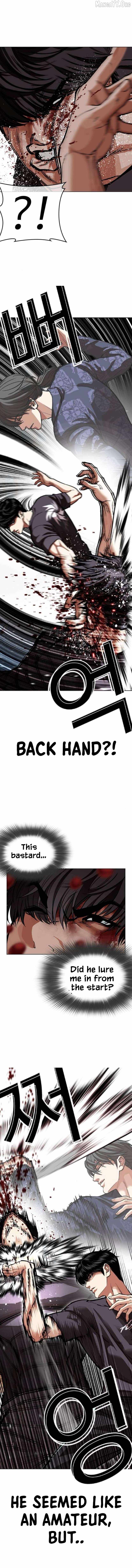Lookism Chapter 596 - Page 7 in English