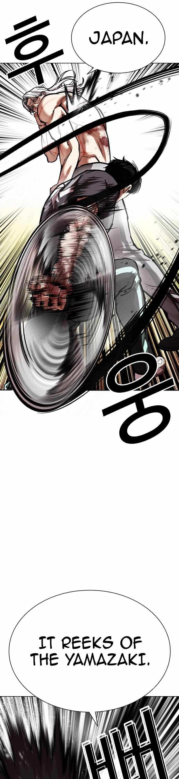 Lookism Chapter 598 - Page 16 in English