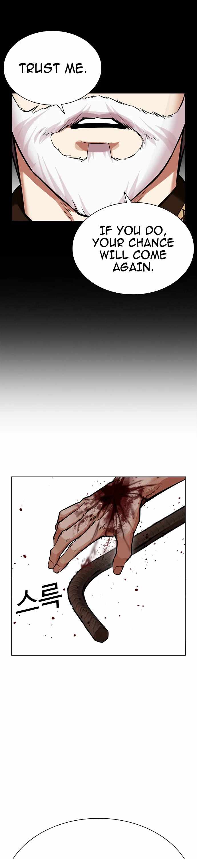 Lookism Chapter 598 - Page 32 in English