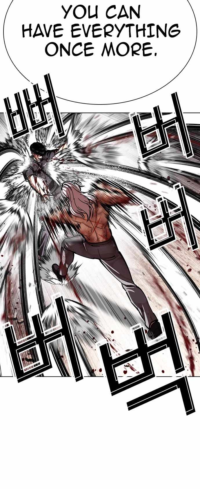 Lookism Chapter 598 - Page 33 in English