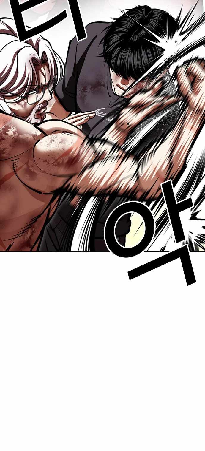 Lookism Chapter 598 - Page 41 in English
