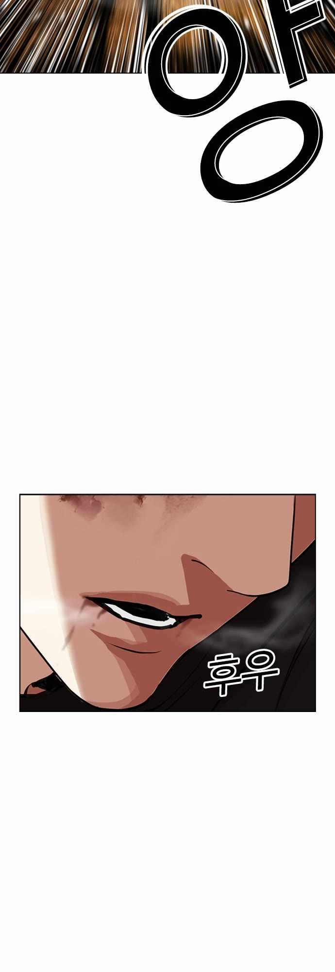 Lookism Chapter 598 - Page 48 in English