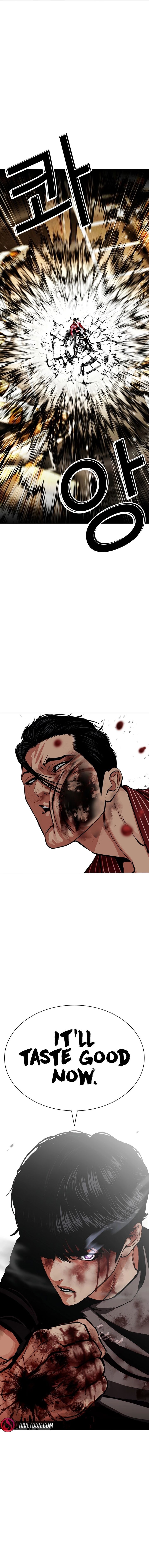 Lookism Chapter 599 - Page 14 in English