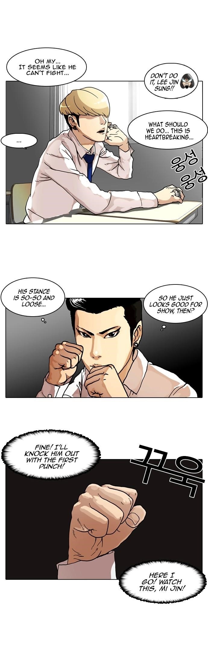 Lookism Chapter 6 - Page 21 in English