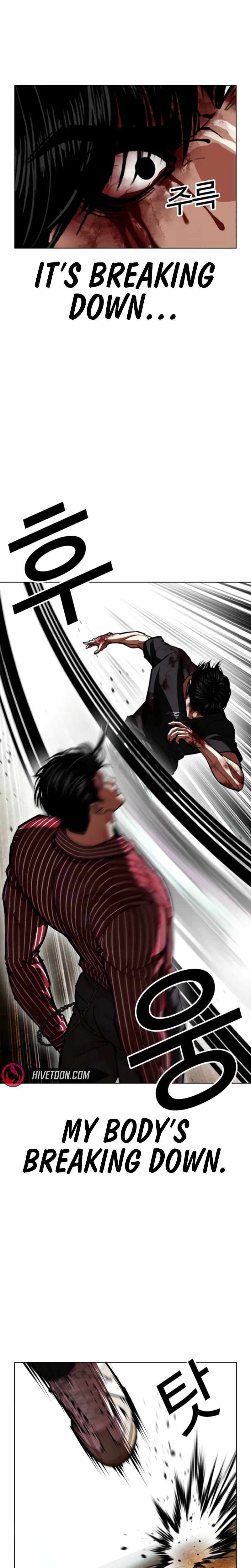 Lookism Chapter 600 - Page 11 in English