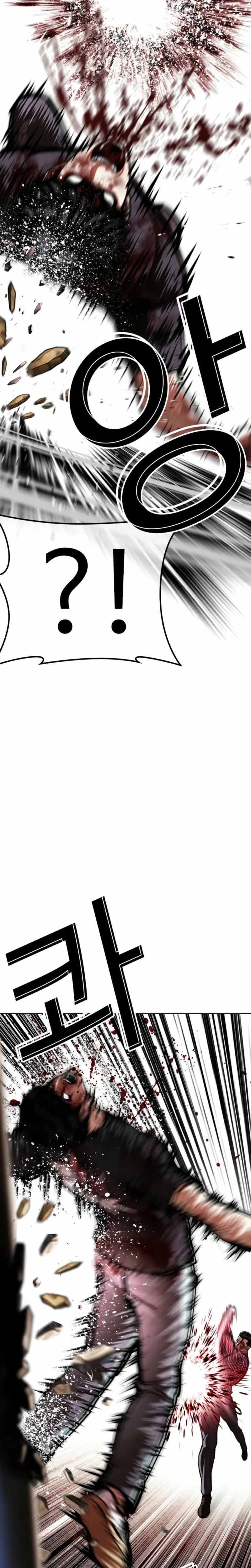 Lookism Chapter 600 - Page 21 in English