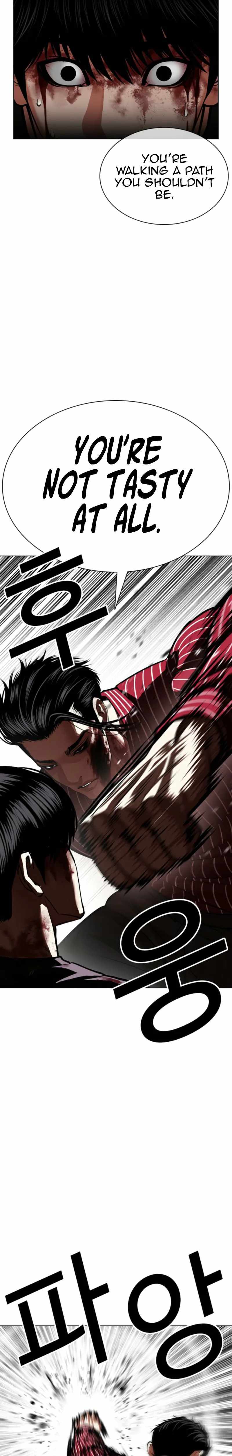 Lookism Chapter 600 - Page 5 in English