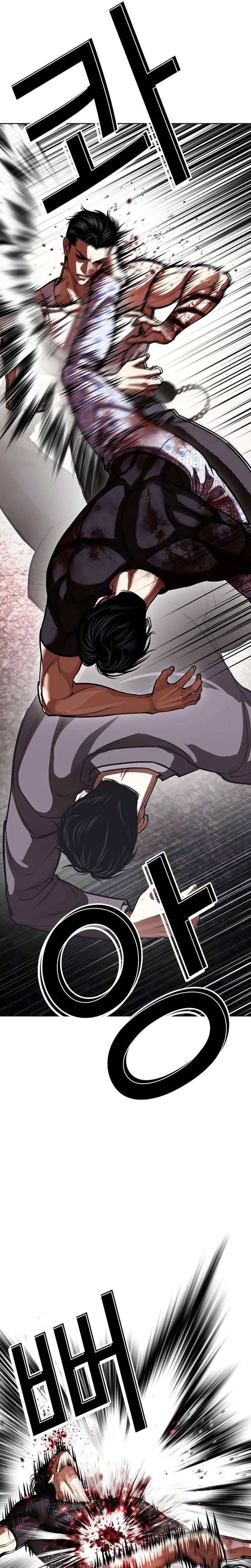 Lookism Chapter 601 - Page 22 in English
