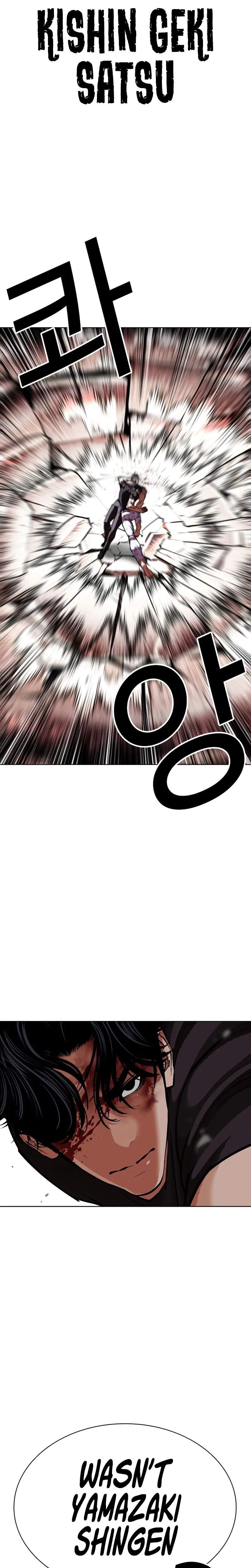 Lookism Chapter 601 - Page 28 in English
