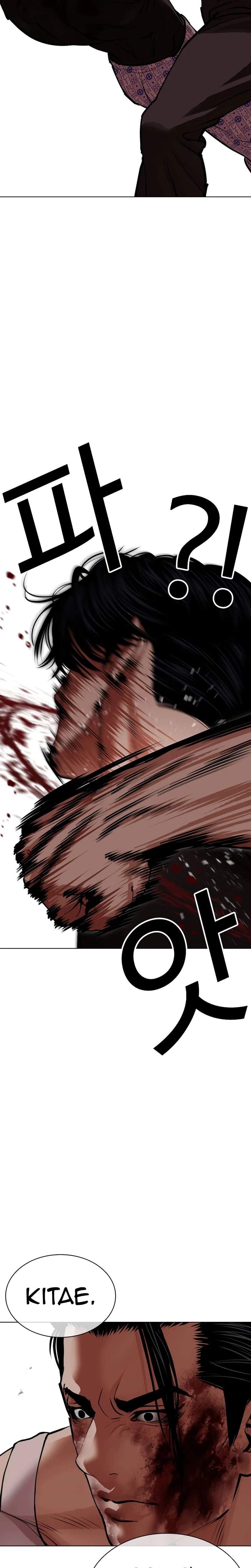 Lookism Chapter 601 - Page 32 in English