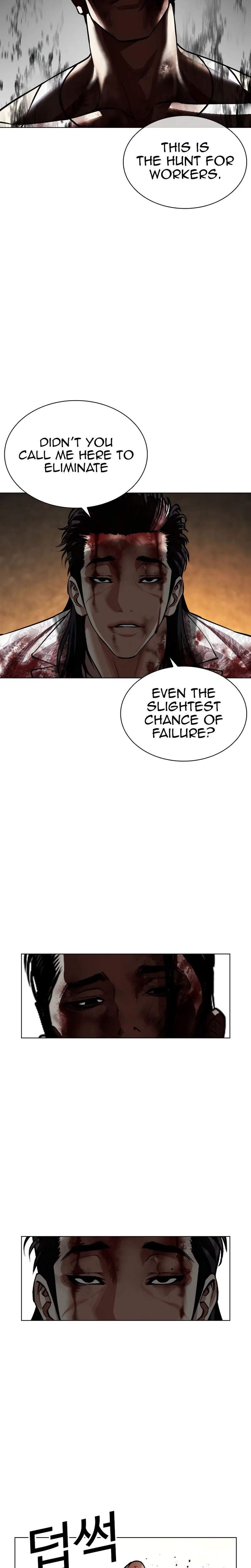 Lookism Chapter 601 - Page 47 in English
