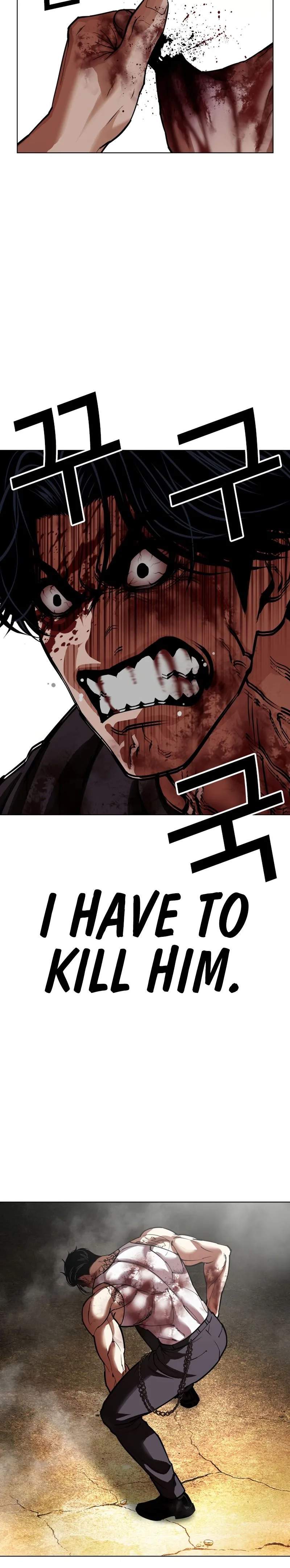 Lookism Chapter 601 - Page 48 in English
