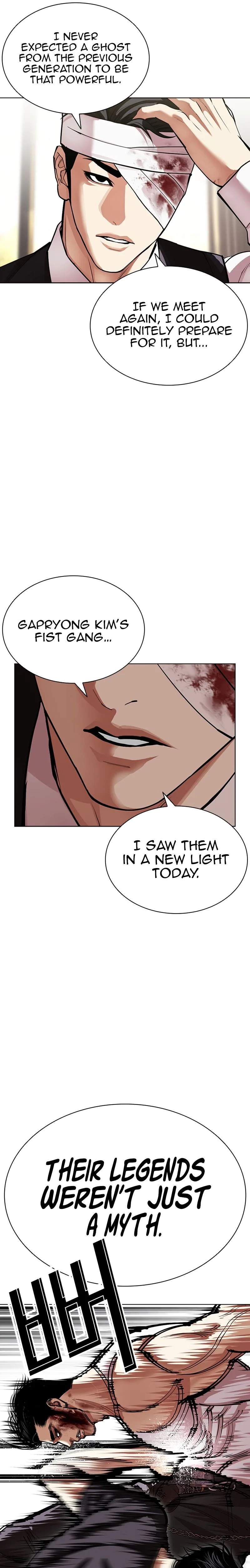 Lookism Chapter 601 - Page 4 in English